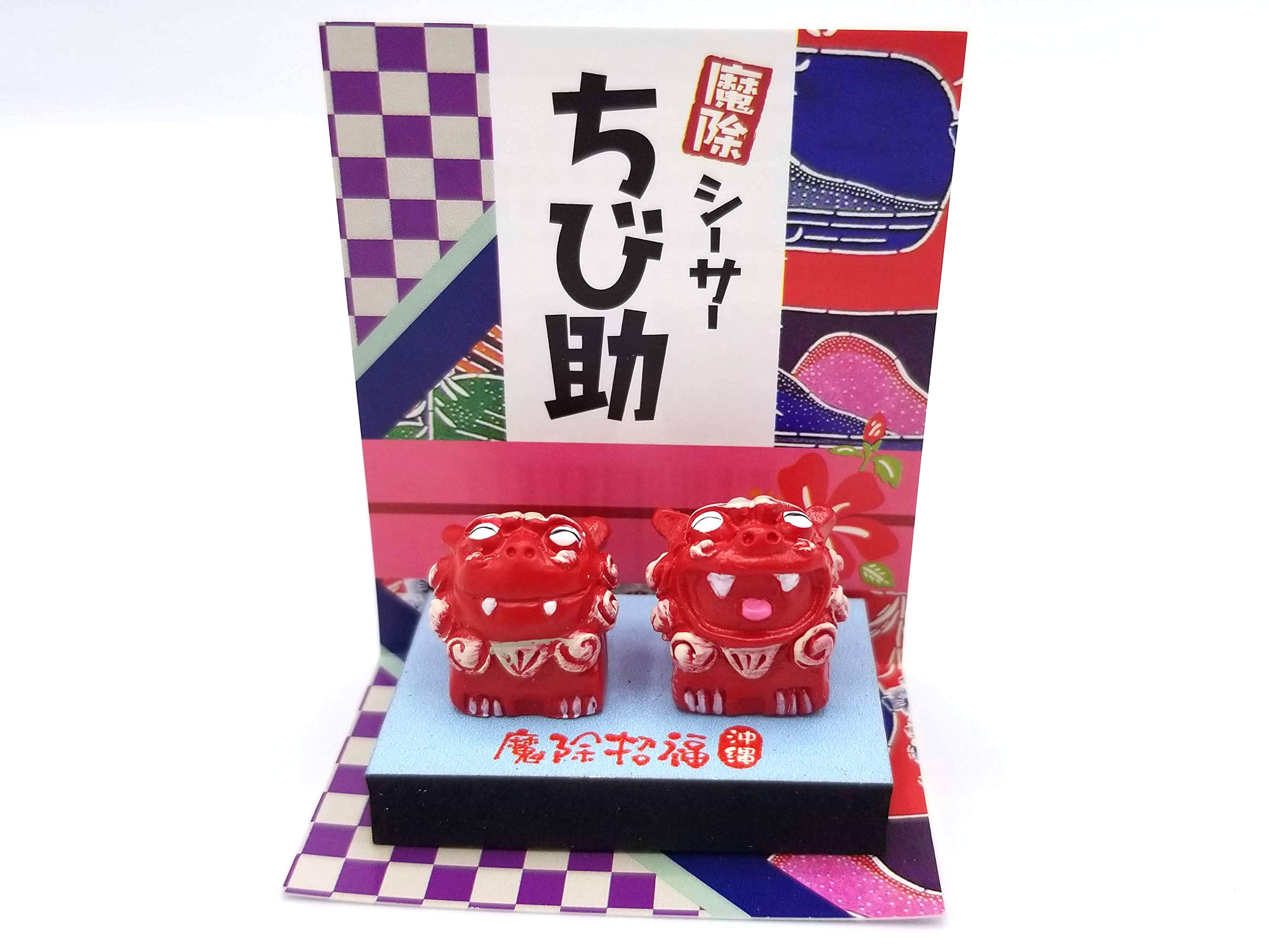 Amazon.co.jp: 沖縄 お土産 雑貨 プチ シーサー 赤 ちび助 置物